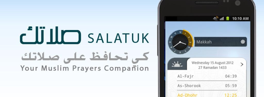 صلاتك Salatuk (Prayer time)